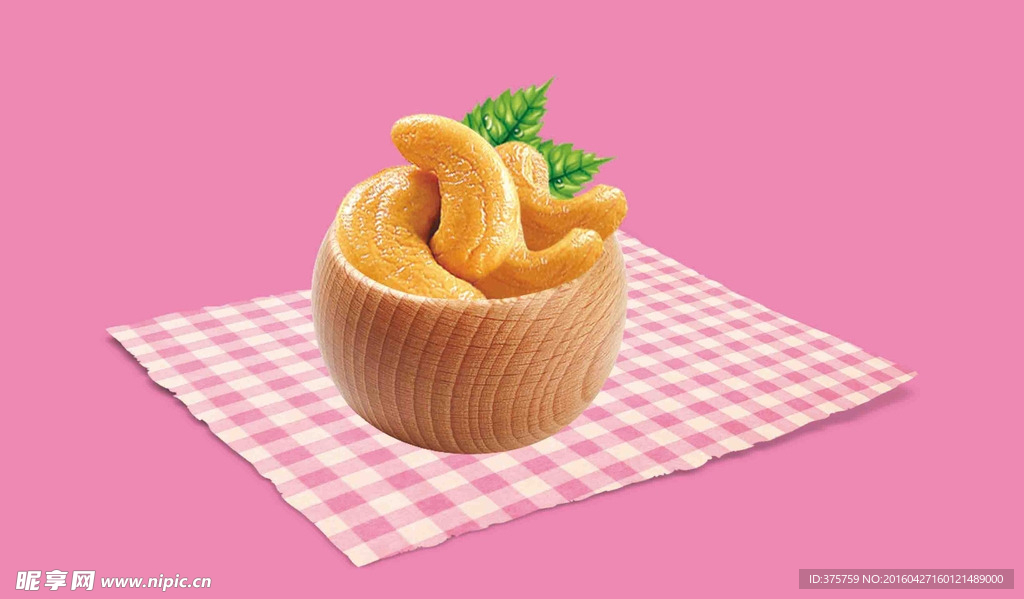 腰果