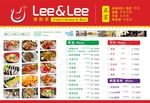 李和李韩国炸鸡点菜单