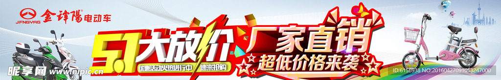 五一大放价电动车厂家直销