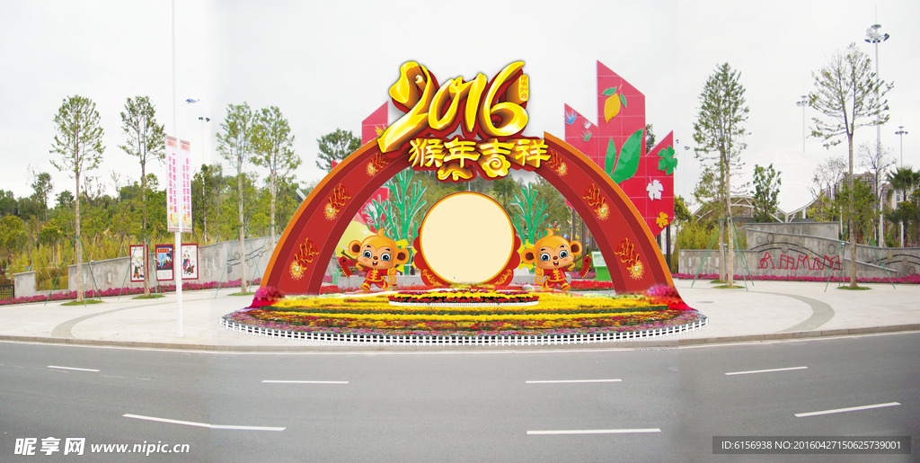 迎春地标
