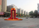 迎春地标