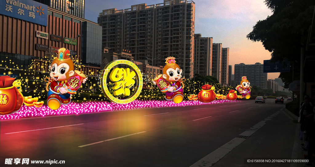 迎春地标