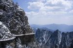 老君山