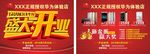 华为手机专卖店