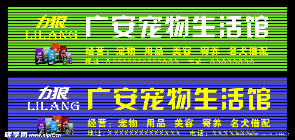 宠物店