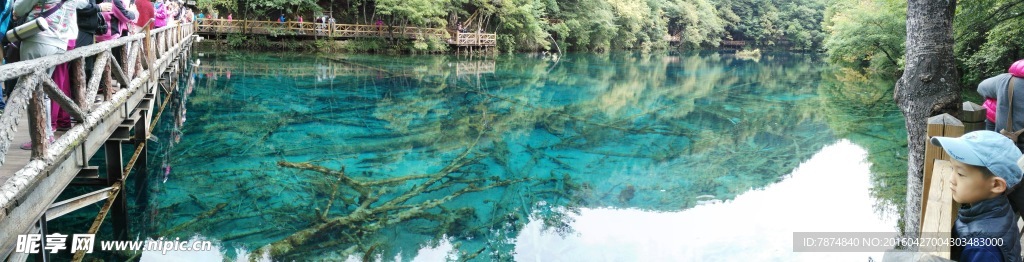 九寨沟