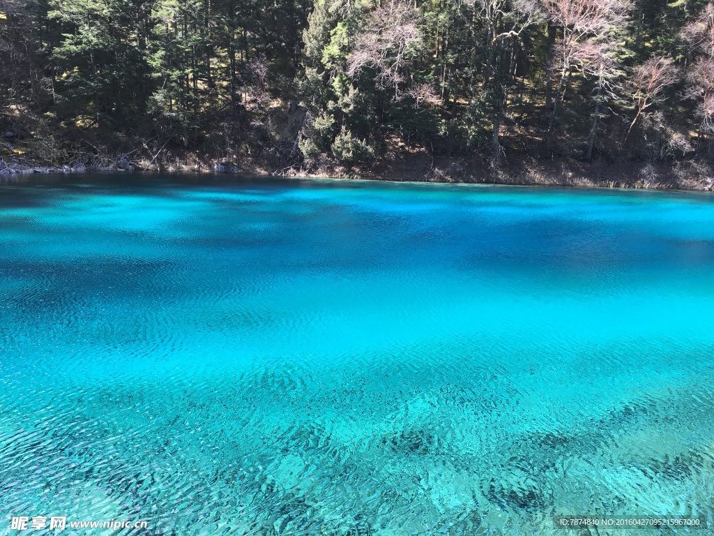 九寨沟