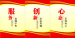 公司理念