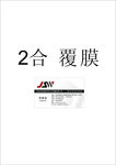金四维名片