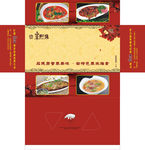 餐饮中国风抽纸盒