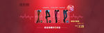 裤子banner