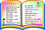 学校文化 书