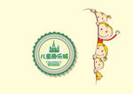儿童趣乐城市形象广告