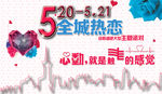 酒吧广告