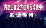 KTV装修广告