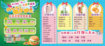 奶茶店设计