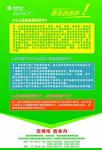 国家电网