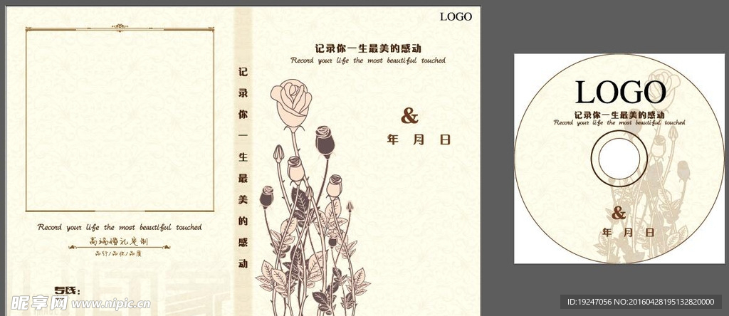 记忆