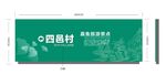旅游导视牌
