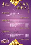 周年庆典