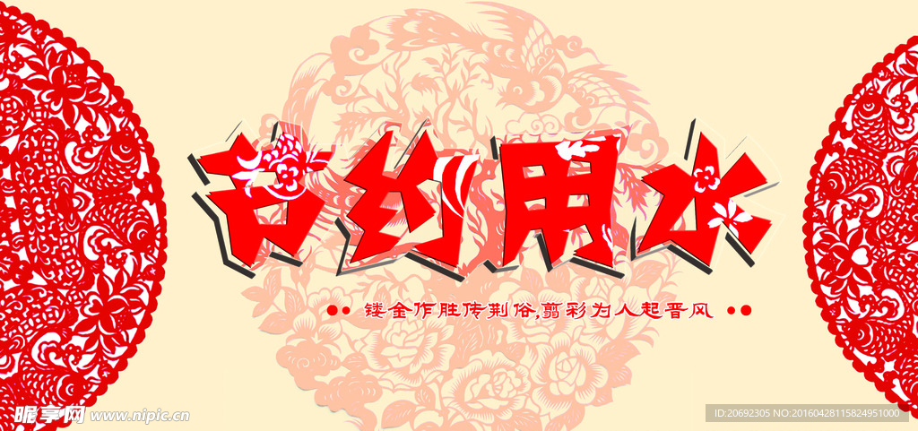 公共标牌