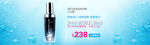 七分雪化妆品 网站banner