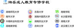 学院LOGO