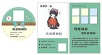 螺蛳粉  名片 不干胶