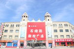 天鹅堡