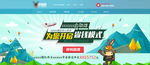 易狼网络 案例展示