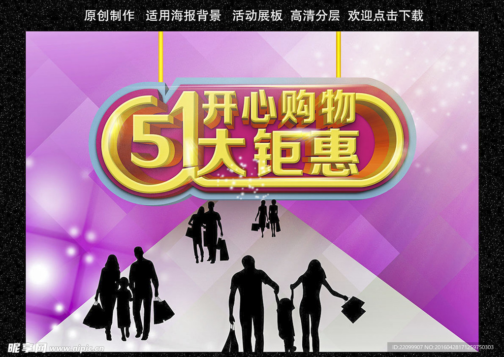 51开心购物