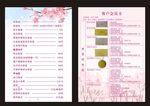 抽奖展架