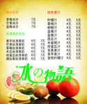 奶茶