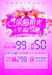 母亲节
