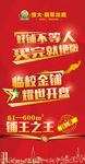 开盘微信
