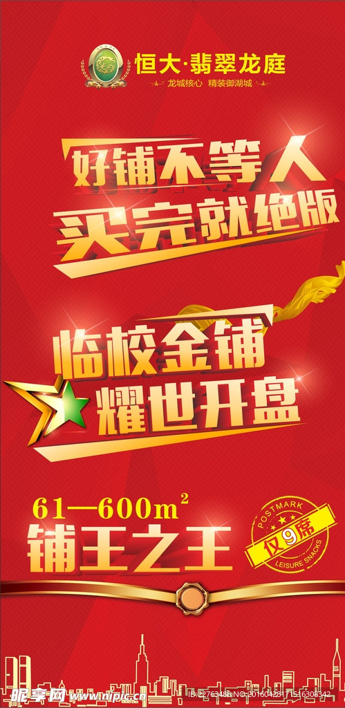 开盘微信