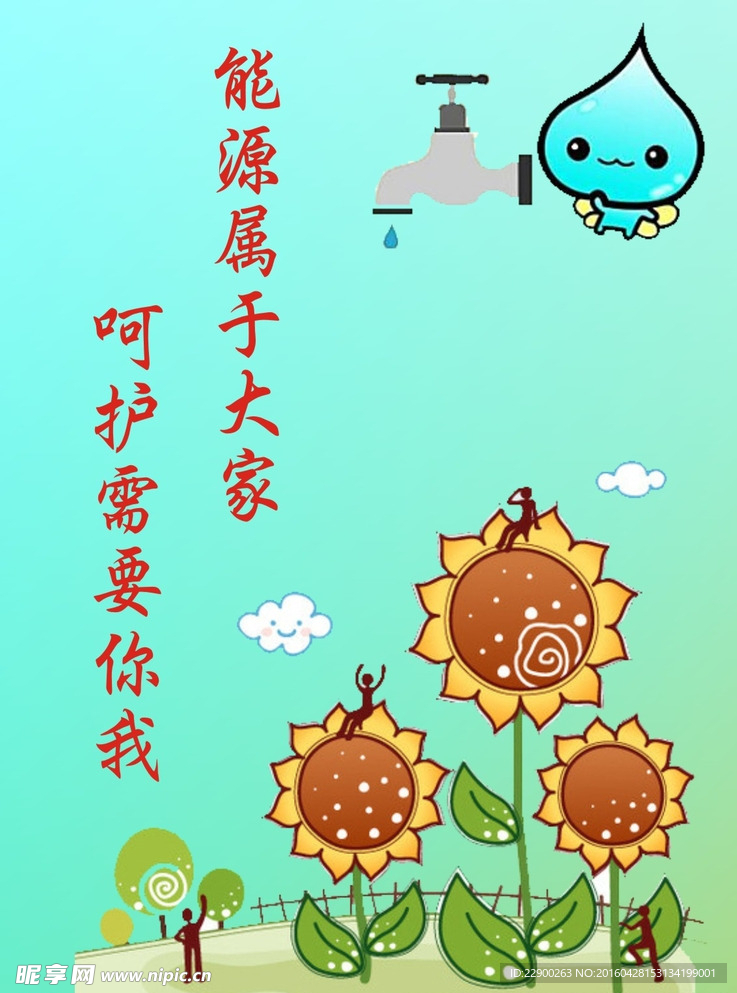 厕所文化