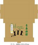 黄包