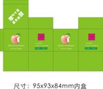 苹果包装