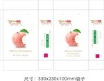 苹果