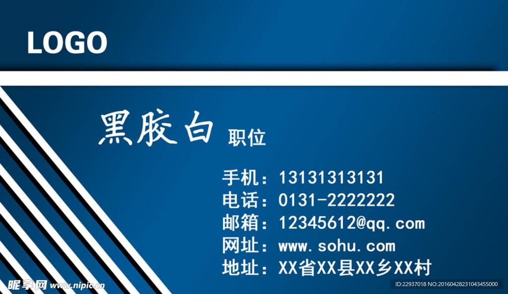卡片 商用名片