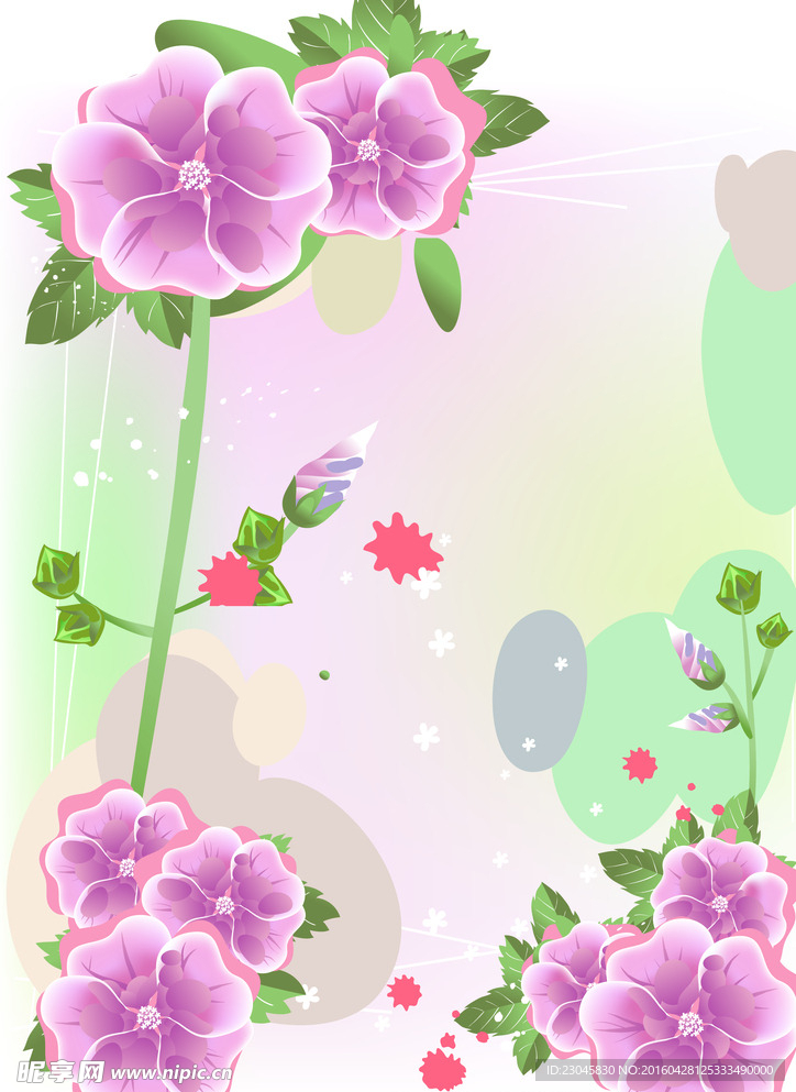 花花世界