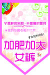 商场吊旗