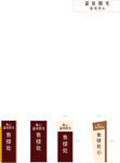 精神堡垒立柱