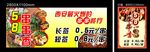 串串香广告
