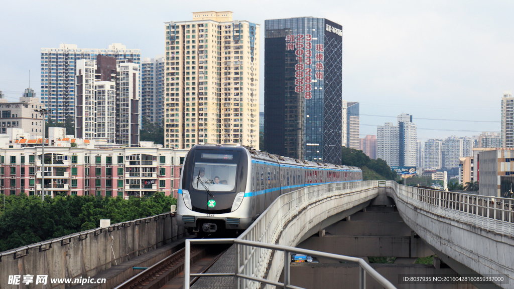 深圳地铁