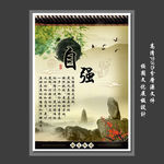 校园文化