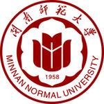 闽南师范大学