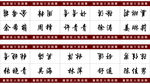 桌签 法院 名字 牌子 标识