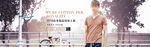 淘宝夏季男士短袖v领t恤海报